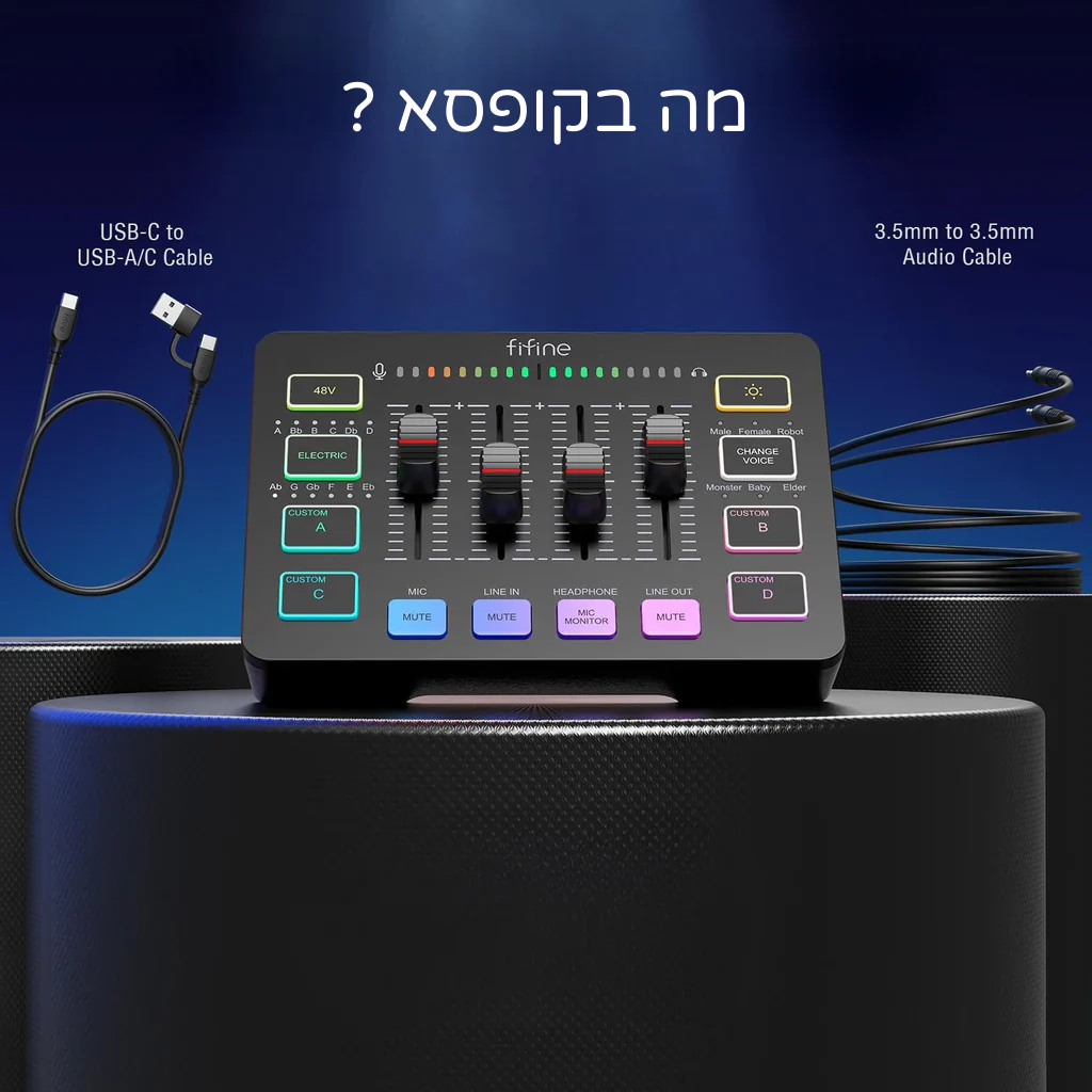 מיקסר כרטיס קול FIFINE AmpliGame SC3 - Image 3