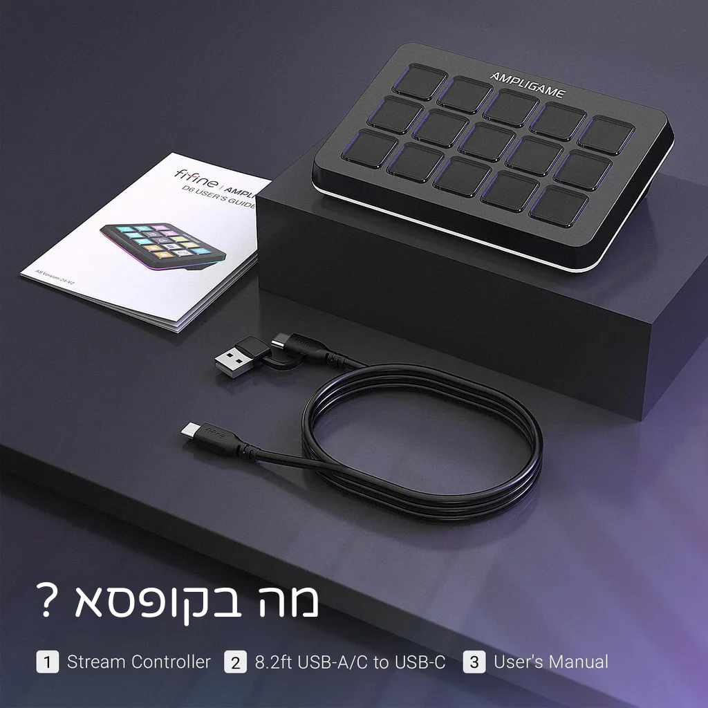 סטרים קונטרול FIFINE AmpliGame D6 - Image 3