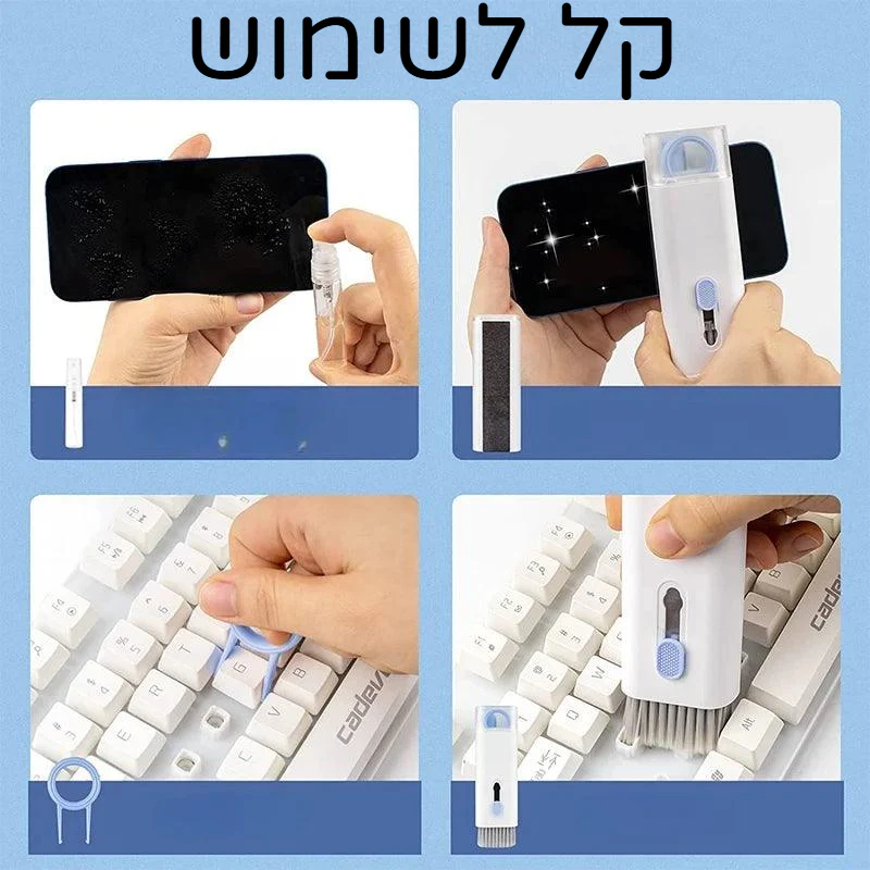 מברשת ניקוי 7ב1 למגוון מוצרים - Image 4