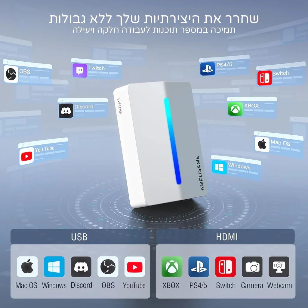 כרטיס לכידה FIFINE AmpliGame V3 - Image 7
