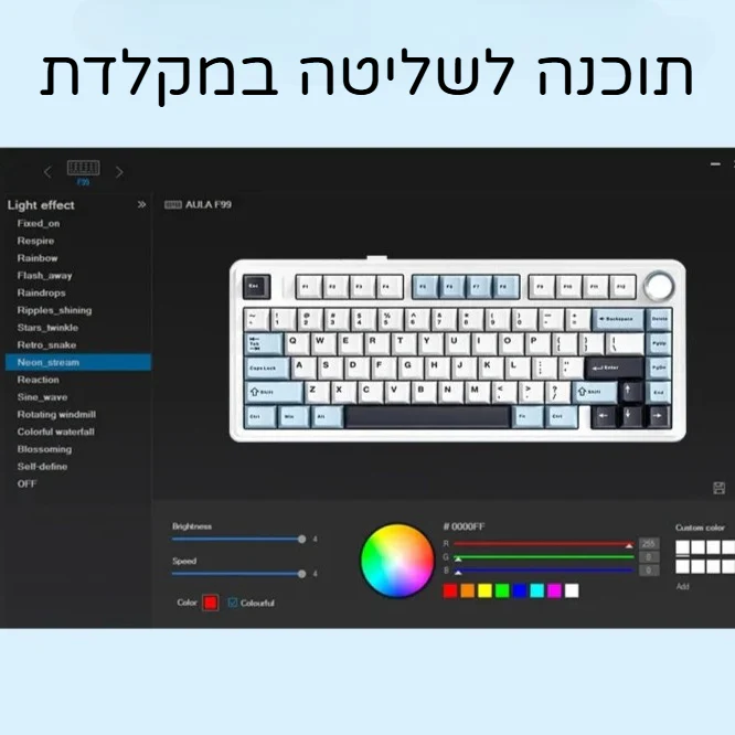 AULA f75 מקלדת גיימינג - Image 6