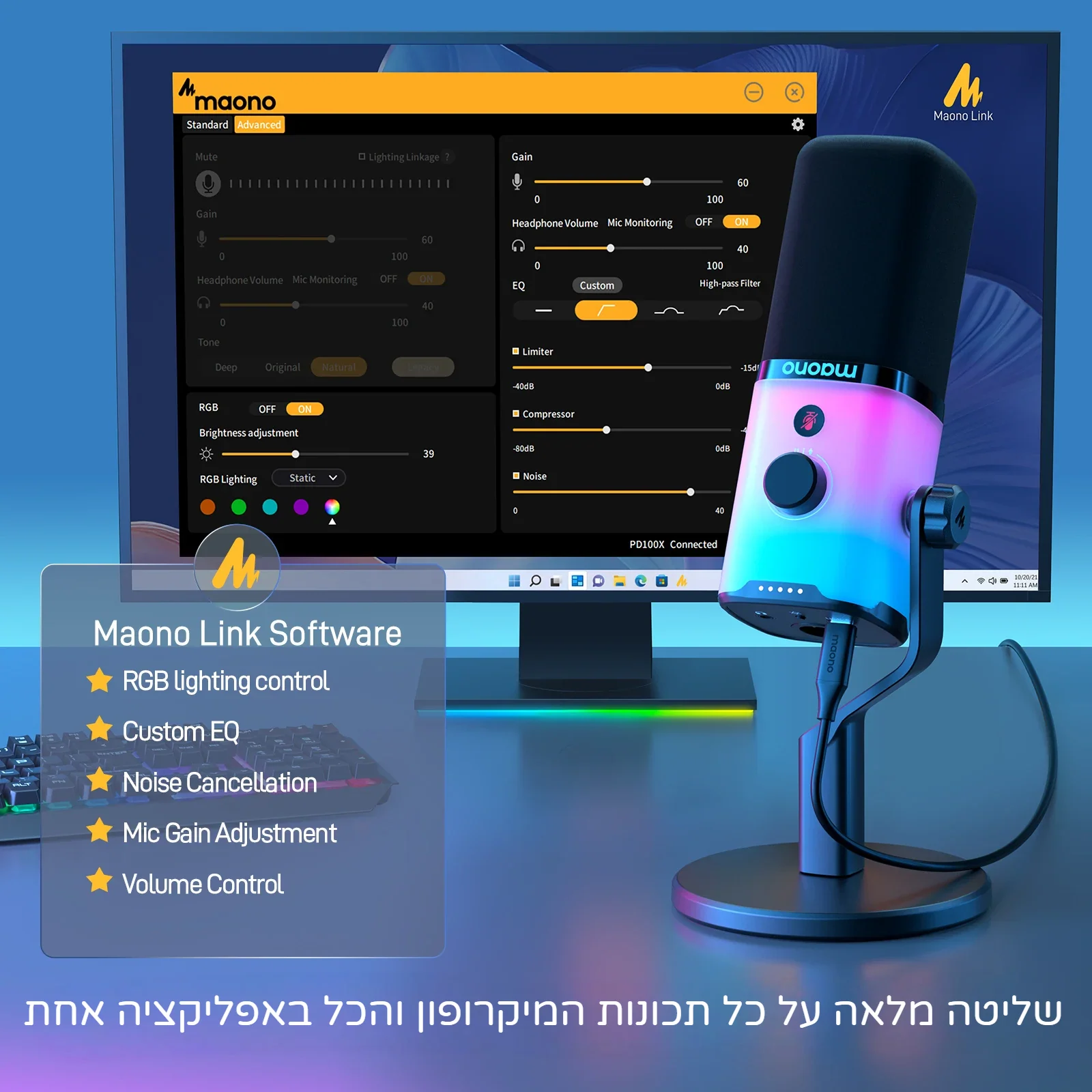 MAONO PD100X – מיקרופון גיימינג דינמי עם הפחתת רעשים ותאורת RGB - Image 5