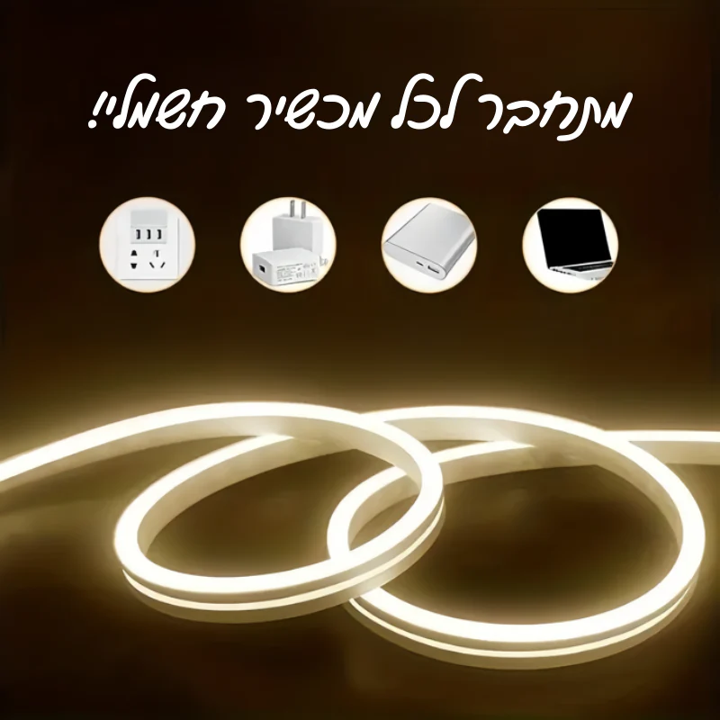 תאורת ניאון עם חיישן מגע טאצ - Image 6